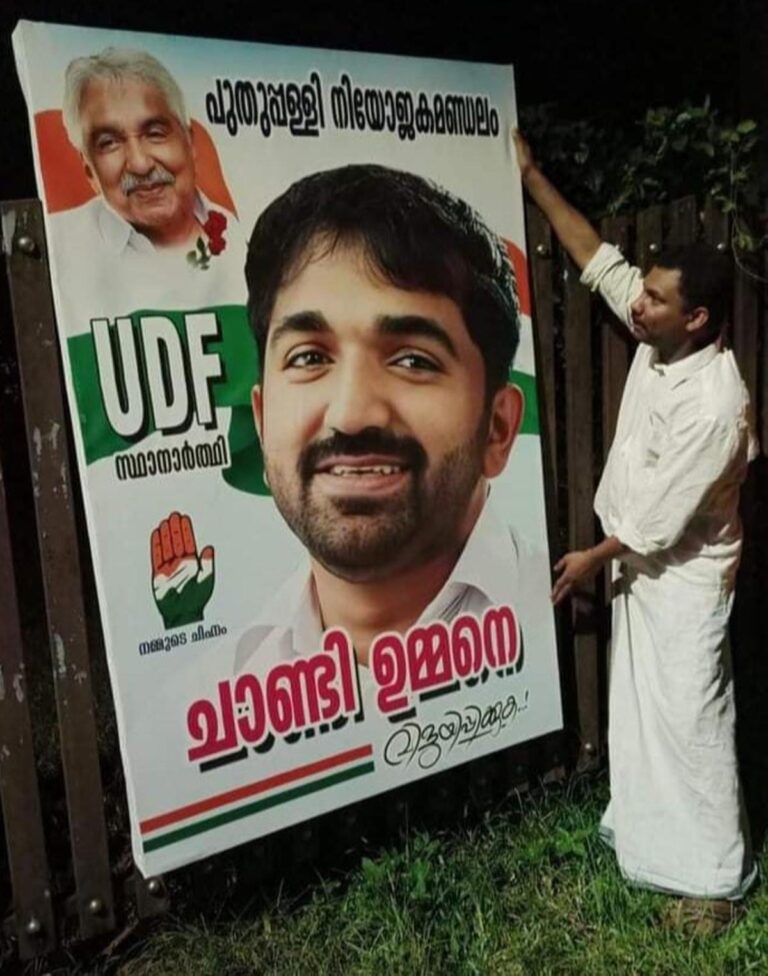 പുതുപ്പള്ളി രാഷ്ട്രീയ പോരാട്ടത്തിലേക്ക്; ചാണ്ടി ഉമ്മൻ പ്രചാരണം തുടങ്ങി