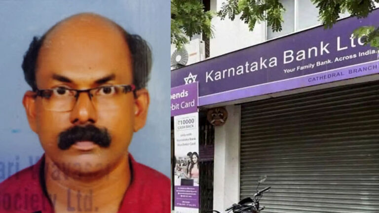 ബാങ്കിന്റെ ഭീഷ‌ണിയെ തുടർന്ന് കോട്ടയത്ത് വ്യാപാരി ജീവനൊടുക്കി