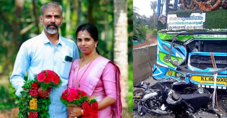 വാഹനാപകടത്തിൽ ദമ്പതികൾ മരിച്ച സംഭവത്തിൽ ബസ്സ് ഉടമയും ഡ്രൈവറും അറസ്റ്റിൽ