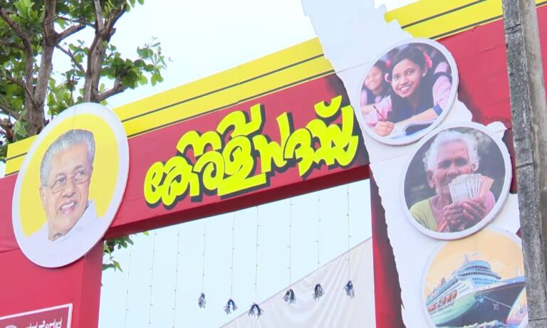 കൊല്ലത്ത് ക്ഷേത്ര മൈതാനിയിൽ നവ കേരള സദസ് നടത്താൻ അനുമതിയില്ല: ഉത്തരവിട്ട് ഹൈക്കോടതി