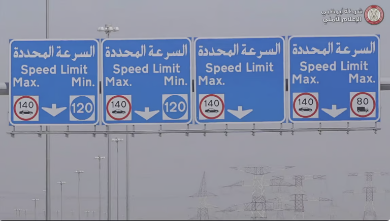 ഷെയ്ഖ് മുഹമ്മദ് ബിന്‍ റാഷിദ് റോഡില്‍ ഇനി മിനിമം വേഗമില്ല