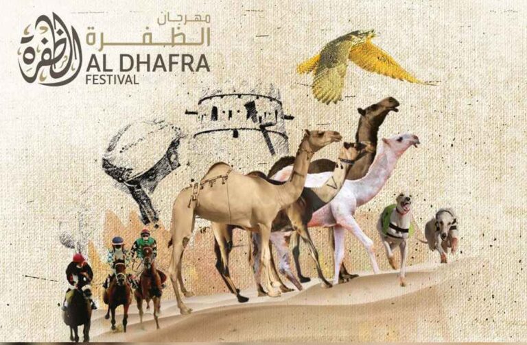 പത്തൊന്‍പതാമത് അല്‍ ദഫ്‌റ ഫെസ്റ്റിവൽ 27 ന്