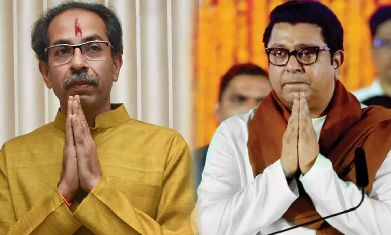 ഉദ്ദവ്-രാജ് താക്കറെ സഖ്യം – 20 വര്‍ഷത്തെ വൈര്യം മറന്ന് സഹോദരര്‍